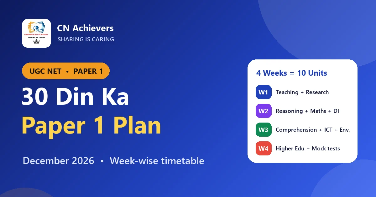 UGC NET Paper 1: 30 Din Mein Kaise Karein Taiyari? (December 2026 Plan)