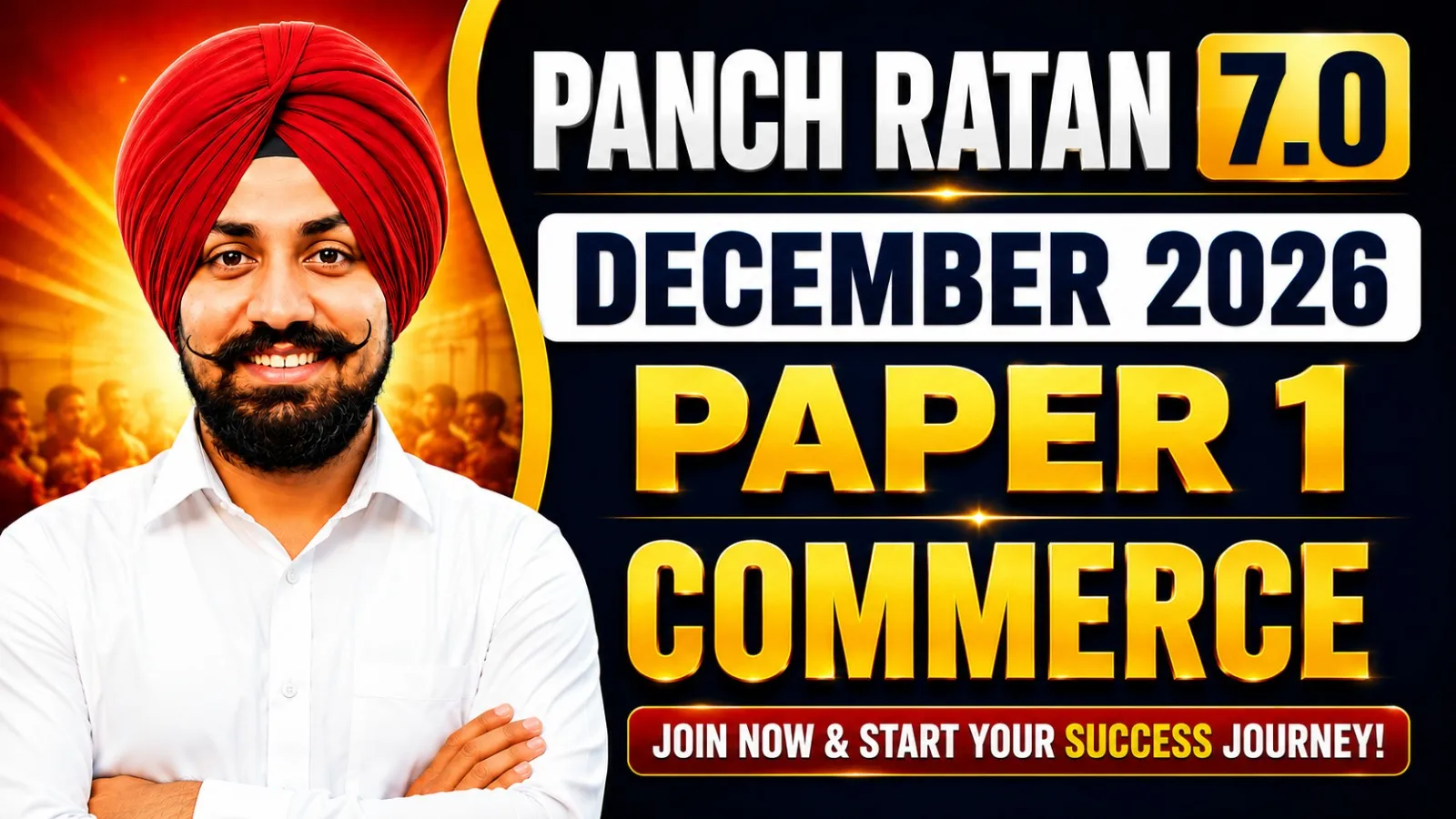 PANCH RATAN 7.0 - COMBO - PAPER 1 & COMMERCE - JRF 