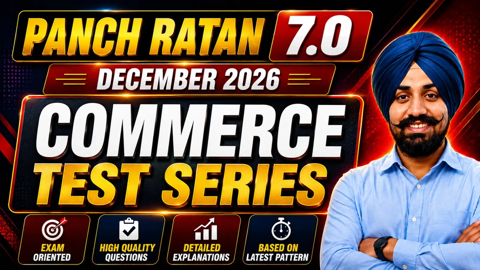 Test Series  -  COMMERCE - December 2026 