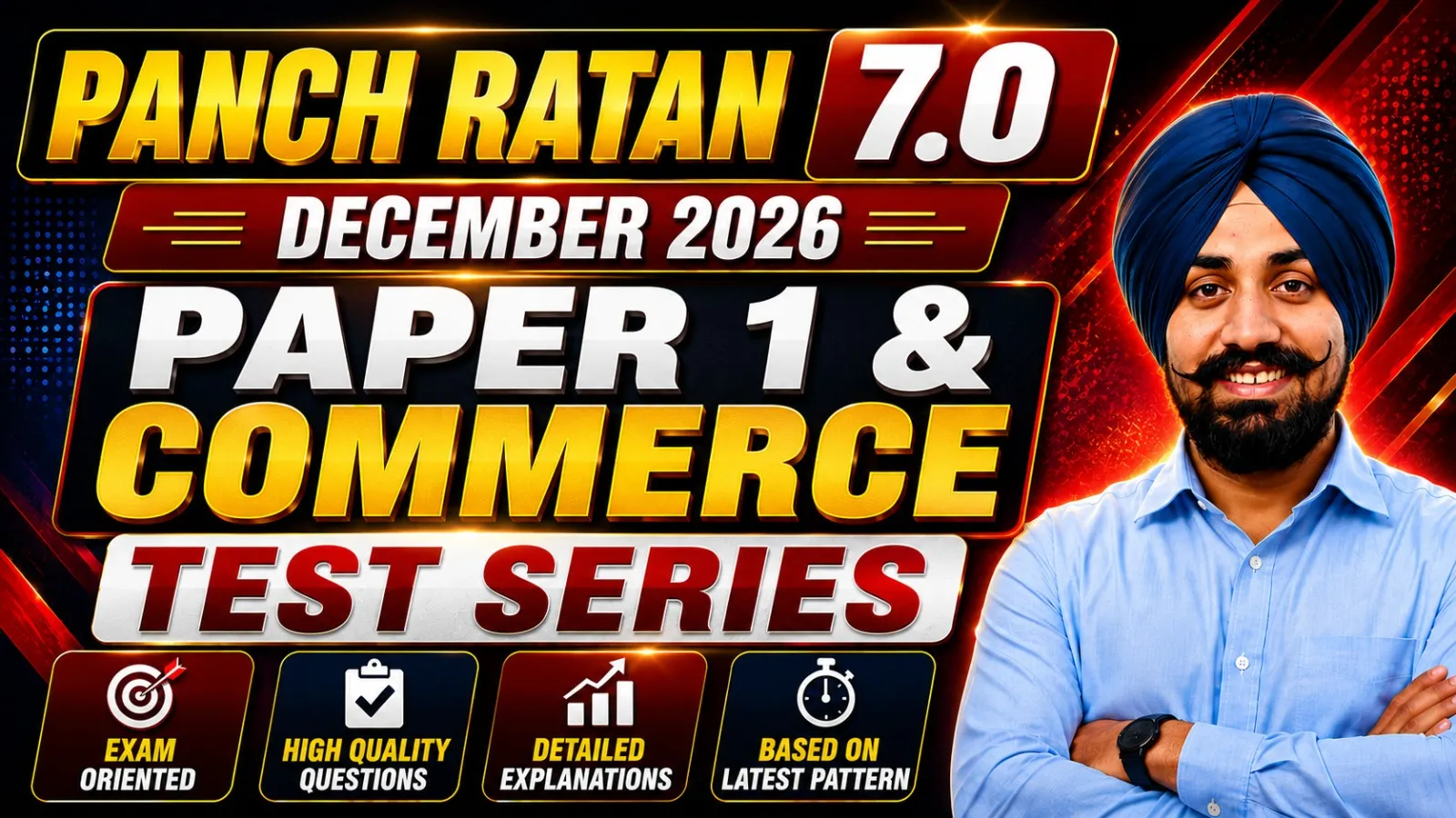 Test Series - PAPER 1 & COMMERCE - December 2026